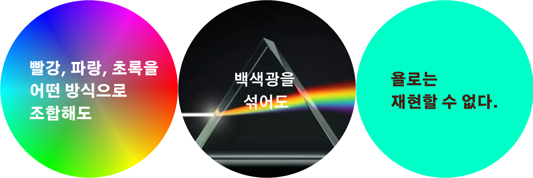 색 설명